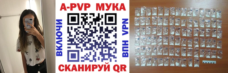 Где купить Сковородино Амфетамин Галлюциногенные грибы МЕФ МАРИХУАНА A-PVP COCAIN