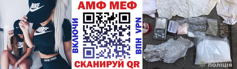 наркотики kraken ТОР АМФ Розовый Сковородино