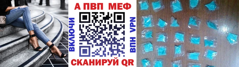 ссылка на мегу зеркало  Сковородино  Alfa_PVP СК КРИС 