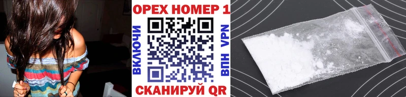 Cocaine Боливия Сковородино