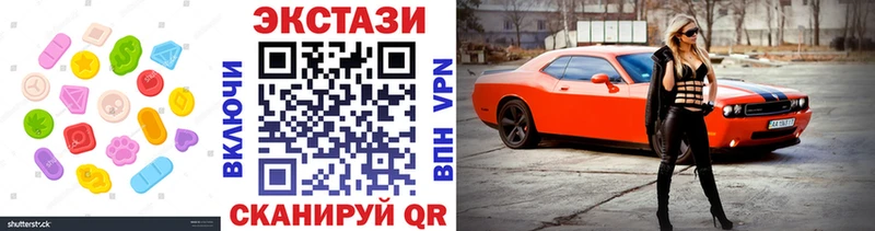 как найти наркотики  MEGA как войти  ЭКСТАЗИ Philipp Plein  Сковородино 