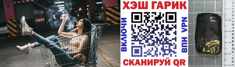 ГАШИШ Ice-O-Lator Сковородино