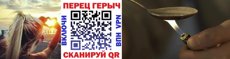 ГЕРОИН герыч  Сковородино 