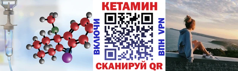 МЕГА зеркало Сковородино мориарти клад Кетамин VHQ