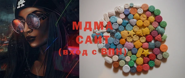 прущие крисы Богородицк