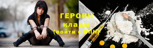прущая мука Богородск