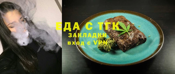 прущая мука Богородск
