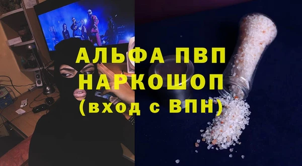прущая мука Богородск