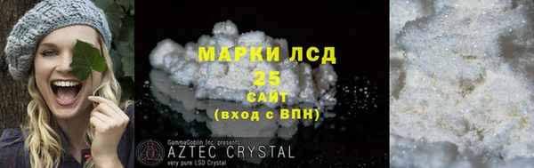 прущая мука Богородск