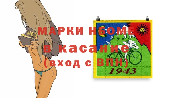 прущие крисы Богородицк