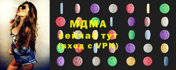 прущие крисы Богородицк