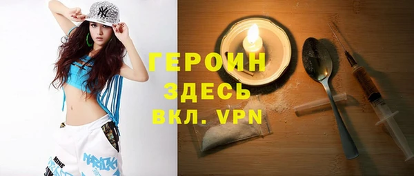 прущие крисы Богородицк