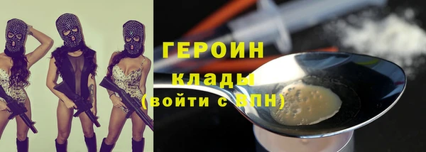 прущие крисы Богородицк