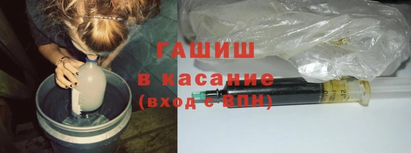 мдма Каменногорск