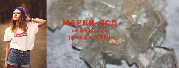 прущая мука Богородск