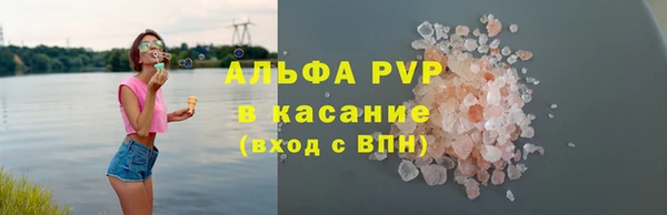 прущая мука Богородск