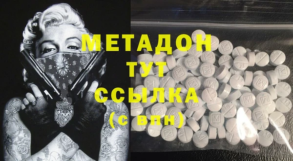 прущие крисы Богородицк