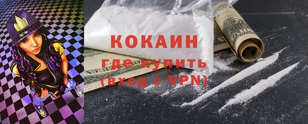 прущая мука Богородск