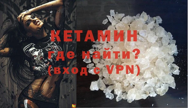 прущая мука Богородск