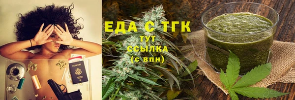 прущие крисы Богородицк