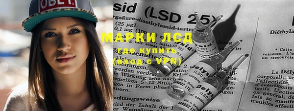 прущие крисы Богородицк
