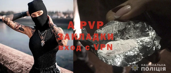 прущая мука Богородск