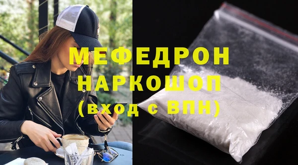 прущие крисы Богородицк