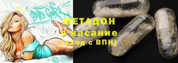 прущие крисы Богородицк