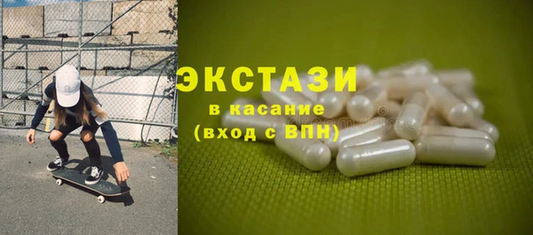 альфа пвп VHQ Каменск-Шахтинский