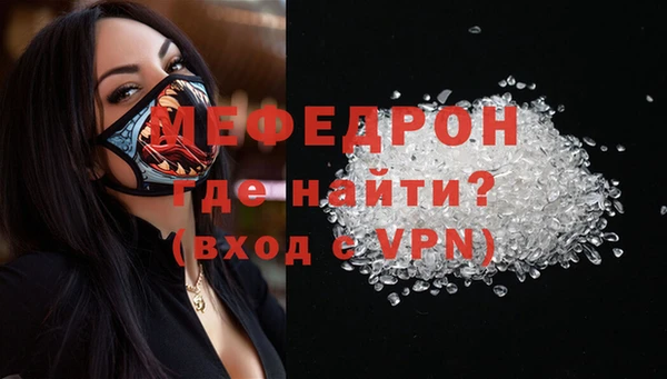 прущие крисы Богородицк