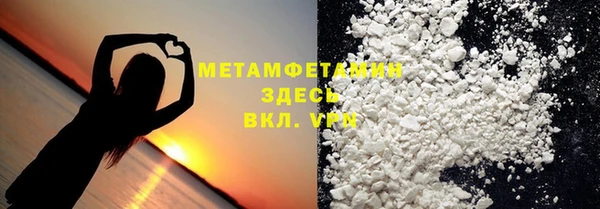 прущая мука Богородск