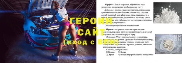прущие крисы Богородицк