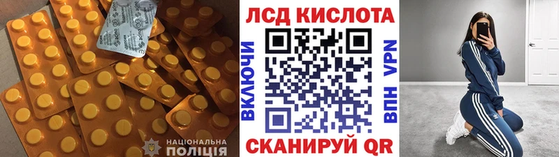 MEGA ссылки  Сковородино  LSD-25 экстази ecstasy 