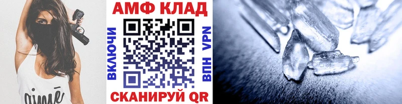 МЕТАМФЕТАМИН Декстрометамфетамин 99.9%  Сковородино 
