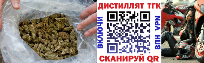Дистиллят ТГК вейп  Сковородино 
