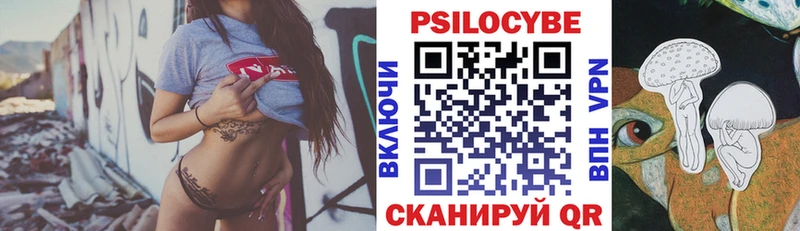 Псилоцибиновые грибы Psilocybine cubensis  дарк нет наркотические препараты  Сковородино  закладка 