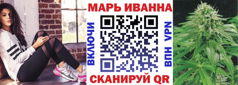 кракен зеркало  Сковородино  Марихуана THC 21% 